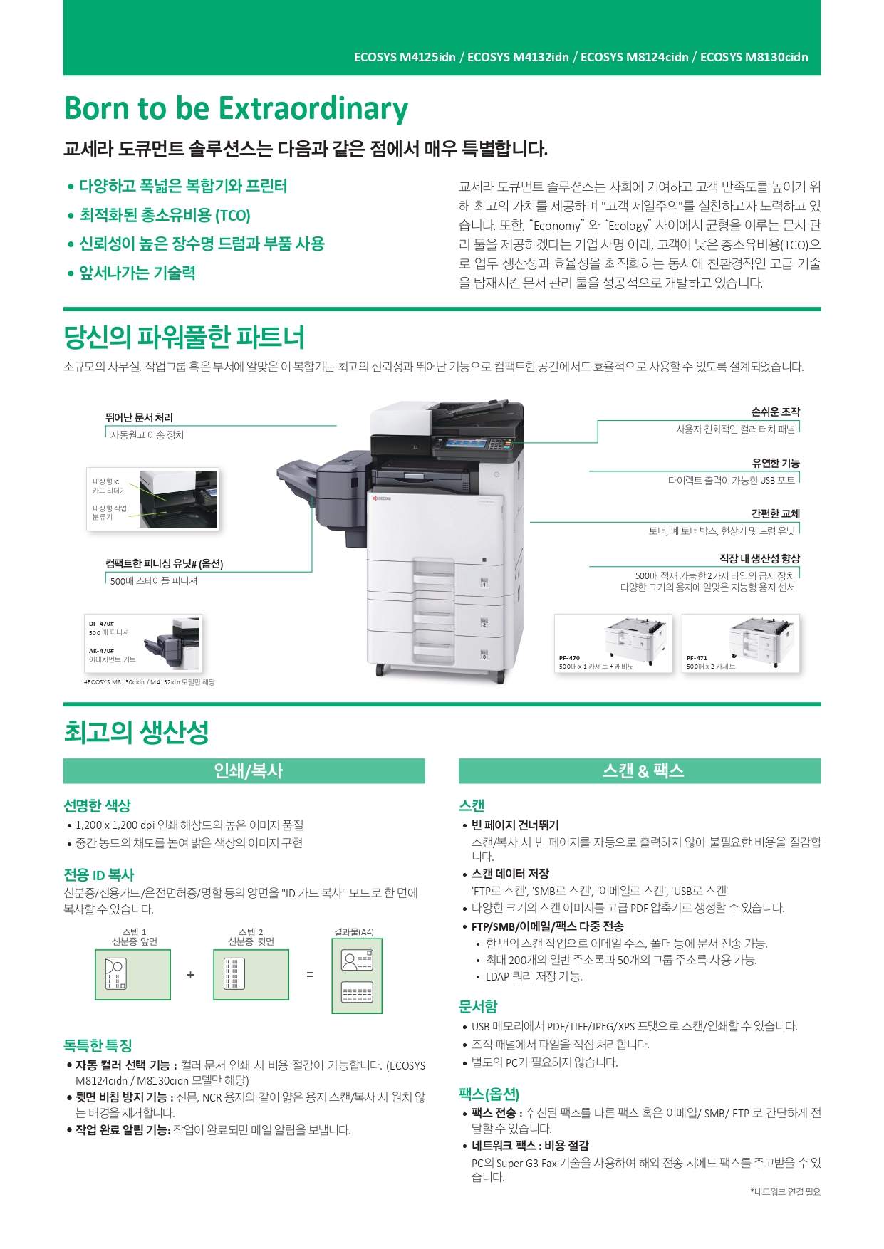 4c2ef4ea778eefac15b485db6b4c69d0_1765866054_4566.jpg